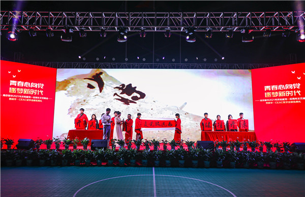 青春心向黨，逐夢(mèng)新時(shí)代