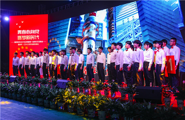 青春心向黨，逐夢(mèng)新時(shí)代