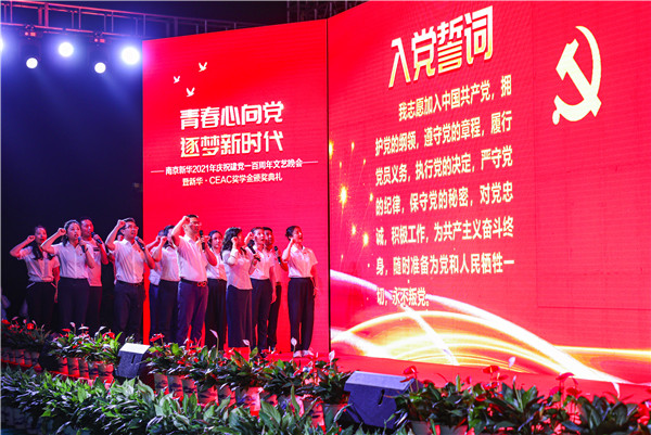 青春心向黨，逐夢(mèng)新時(shí)代