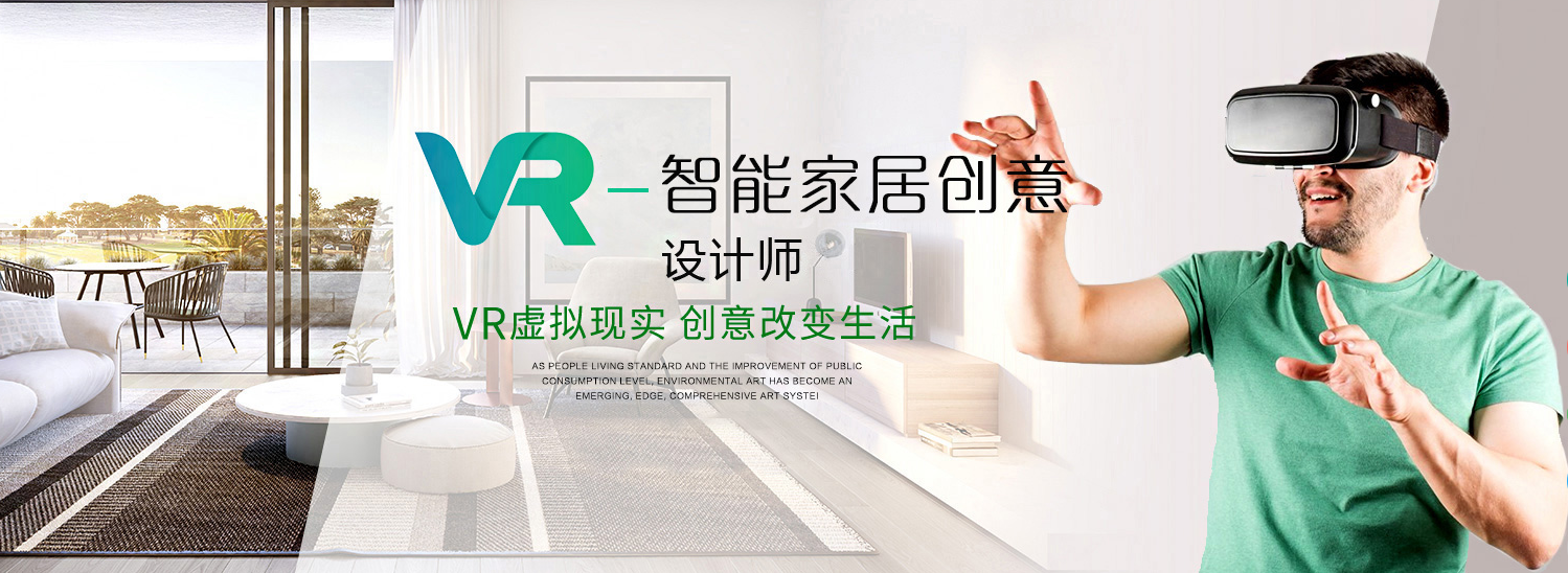 女孩子適合學(xué)室內(nèi)設(shè)計(jì)嗎？