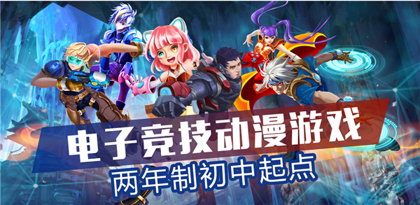 動漫游戲設(shè)計(jì)<a href=http://njxh.cn target=_blank class=infotextkey>專業(yè)</a>好就業(yè)嗎