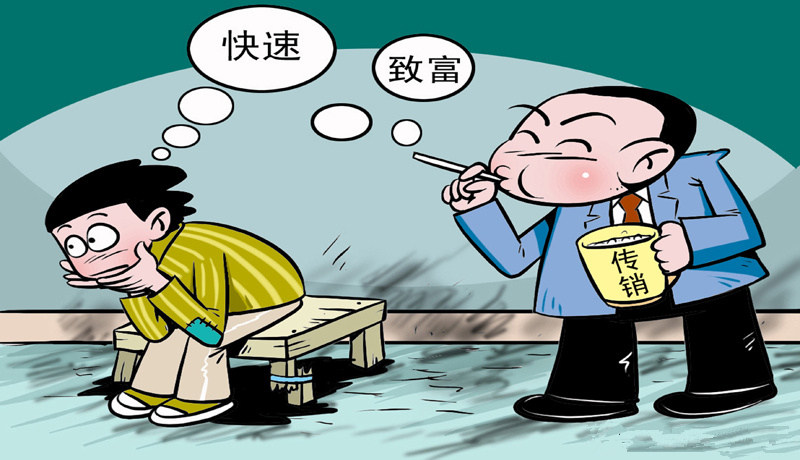 找工作時，這5大陷阱需謹(jǐn)慎！