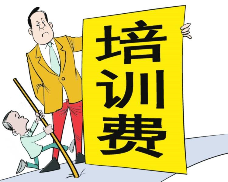 找工作時，這5大陷阱需謹(jǐn)慎！