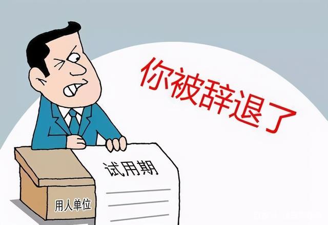 找工作時，這5大陷阱需謹(jǐn)慎！