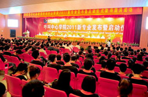 盛世回顧 職教前沿，新華互聯(lián)網(wǎng)科技歷次發(fā)布會回顧