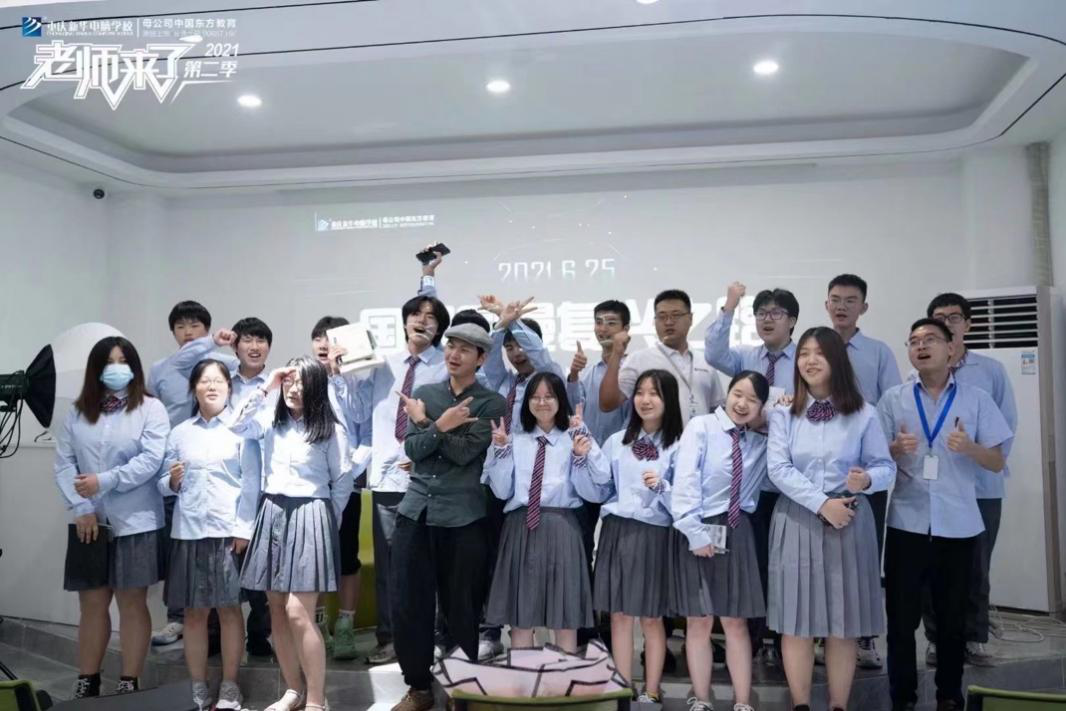 傳遞向上力量！新華電腦學(xué)?！独蠋焷砹恕?月繼續(xù)開講！