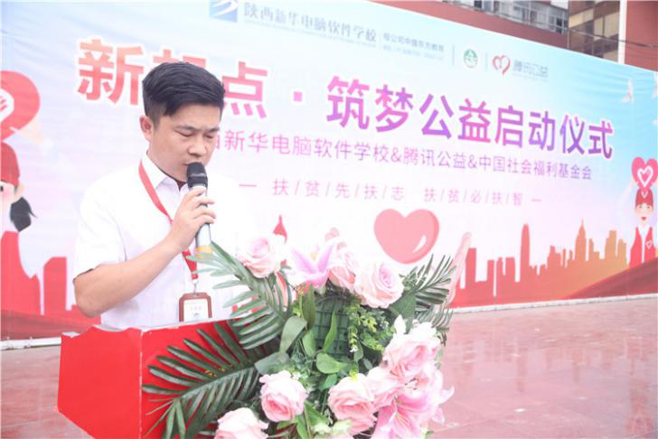 @所有人，新華互聯(lián)網(wǎng)科技提醒你，這場啟動儀式六大看點提前預售！