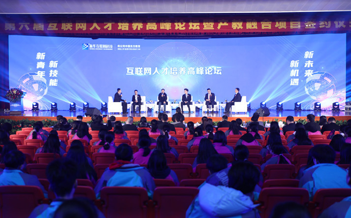 @所有人，新華互聯(lián)網(wǎng)科技提醒你，這場啟動儀式六大看點提前預售！