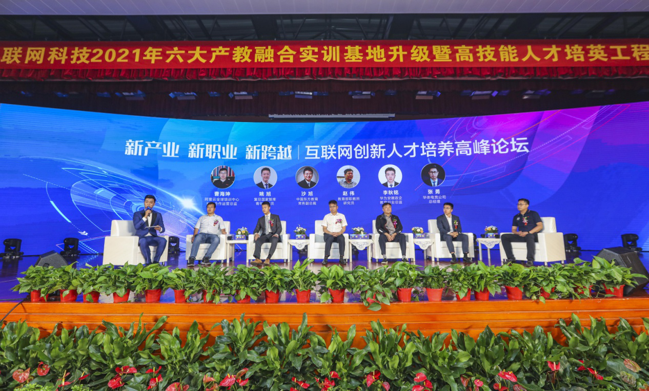 新華 “高技能人才培英工程”培養(yǎng)什么樣職業(yè)的新領人？