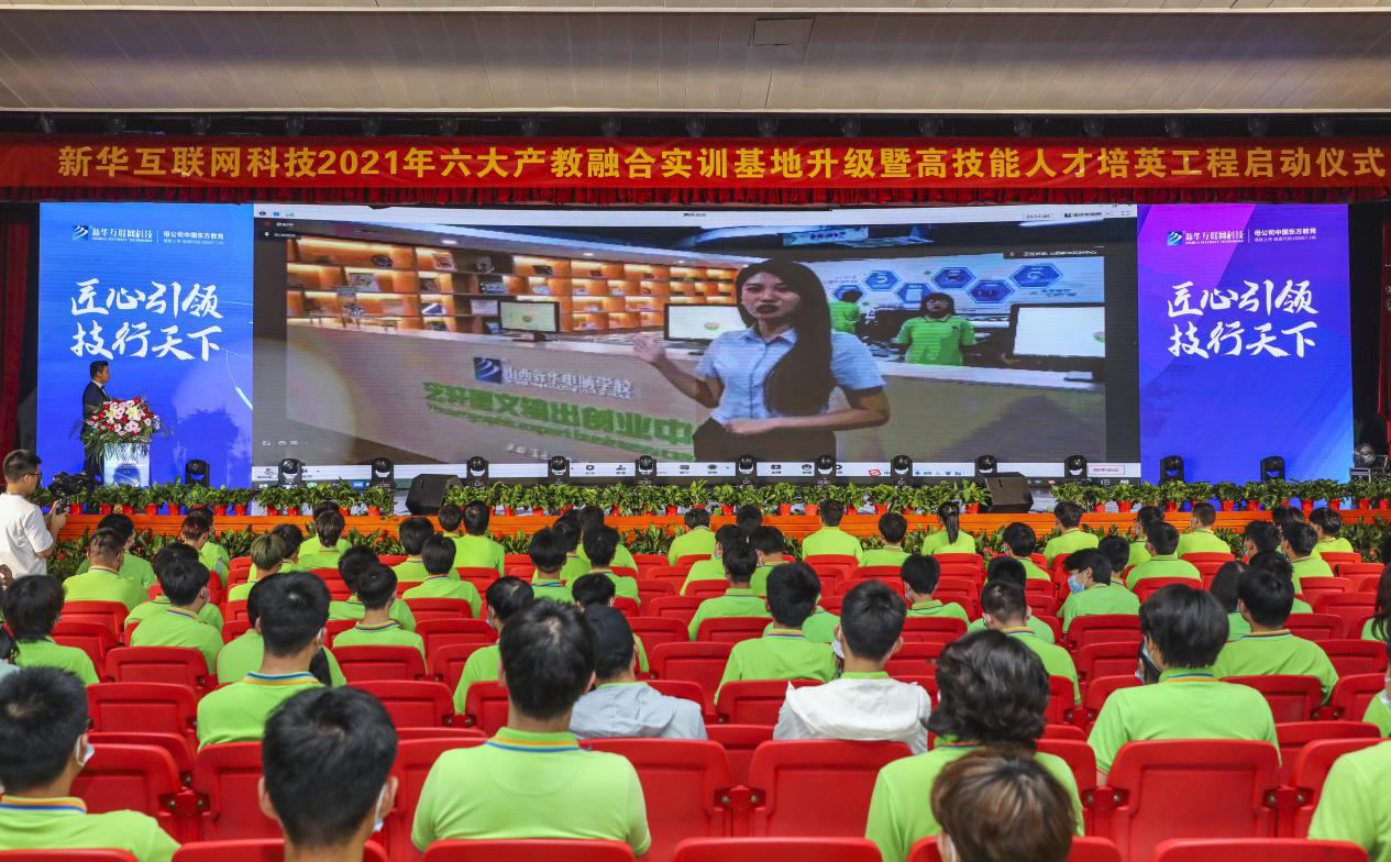 新華 “高技能人才培英工程”培養(yǎng)什么樣職業(yè)的新領人？