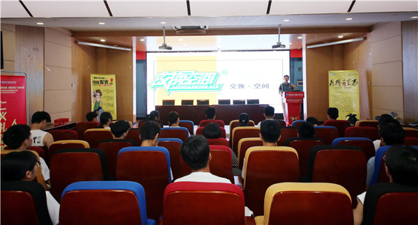 南京新華《企業(yè)大咖進(jìn)校園》活動圓滿舉行！