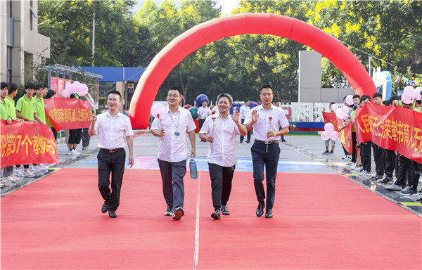 愛與責(zé)任，立德樹人丨南京新華與你一起致敬教師節(jié)