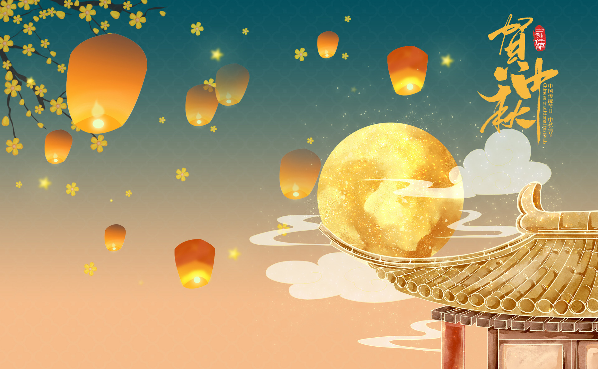 南京新華中秋節(jié)特別策劃|思念的話，請(qǐng)響鈴！