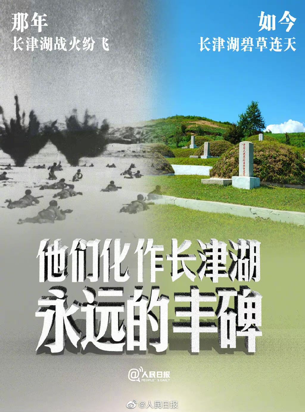 電影《長(zhǎng)津湖》帶給我們的啟示：強(qiáng)國(guó)有我，精技報(bào)國(guó)