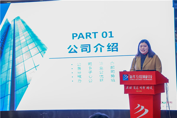 大咖進(jìn)校園|知曉前沿行業(yè)，把握發(fā)展前景