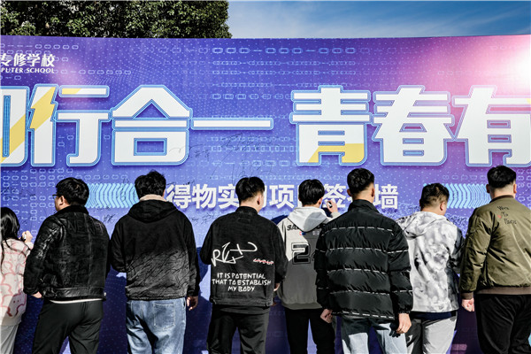 知行合一，青春有我|南京新華得物實習項目歡送儀式成功舉行！