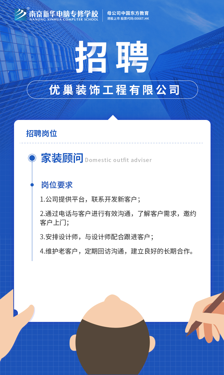 招賢納士，“職”等你來！