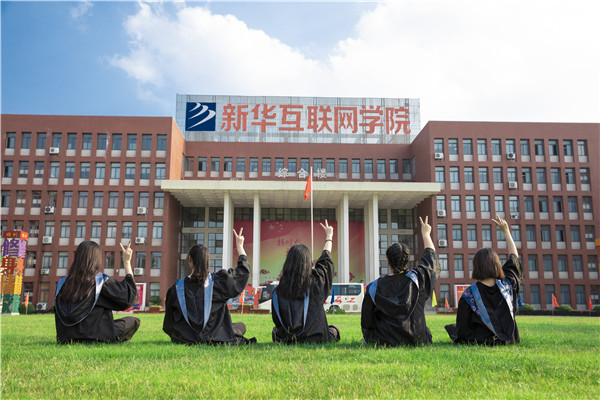 讓農(nóng)產(chǎn)品搭上“電商順風(fēng)車” 新華電腦教育以賽促教，助力鄉(xiāng)村振興