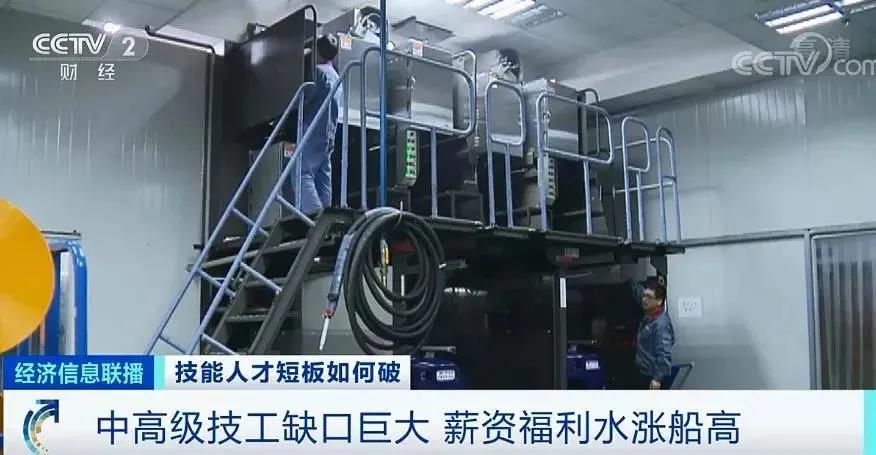 薪資水漲船高，職業(yè)教育學(xué)生未畢業(yè)就被搶空！