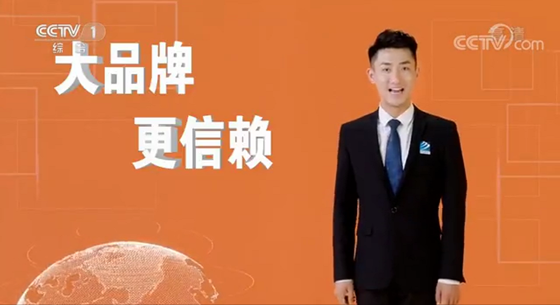 重磅通知！2022新華電腦教育廣告片將再登央視！