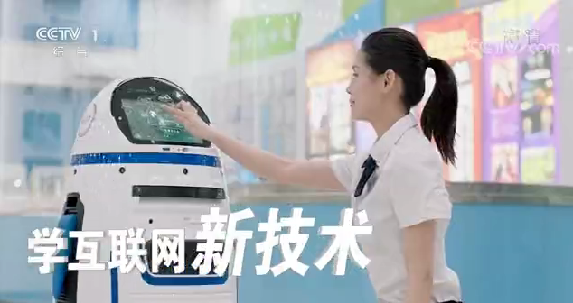 重磅通知！2022新華電腦教育廣告片將再登央視！