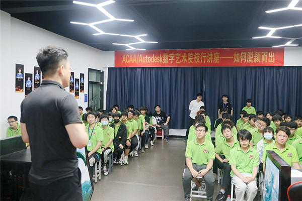 2022年第七屆產(chǎn)教聯(lián)盟互聯(lián)網(wǎng)人才預(yù)訂會(huì)暨2022年ACAA全國數(shù)字藝術(shù)設(shè)計(jì)挑戰(zhàn)賽盛大啟幕！