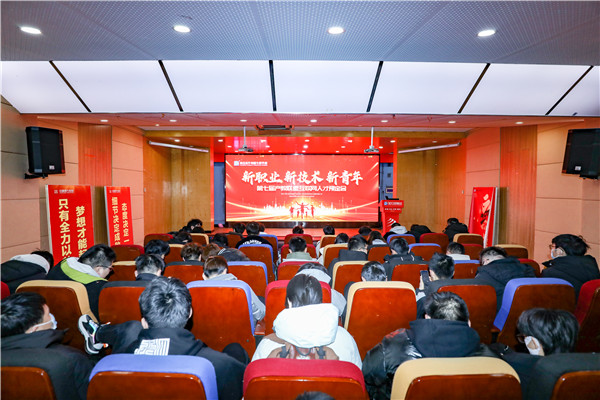 新職業(yè)，新技術(shù)，新青年 ——南京新華第七屆產(chǎn)教聯(lián)盟互聯(lián)網(wǎng)人才預(yù)定會(huì)