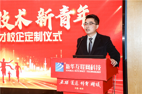 新職業(yè)，新技術(shù)，新青年 ——互聯(lián)網(wǎng)美妝人才校企定制儀式