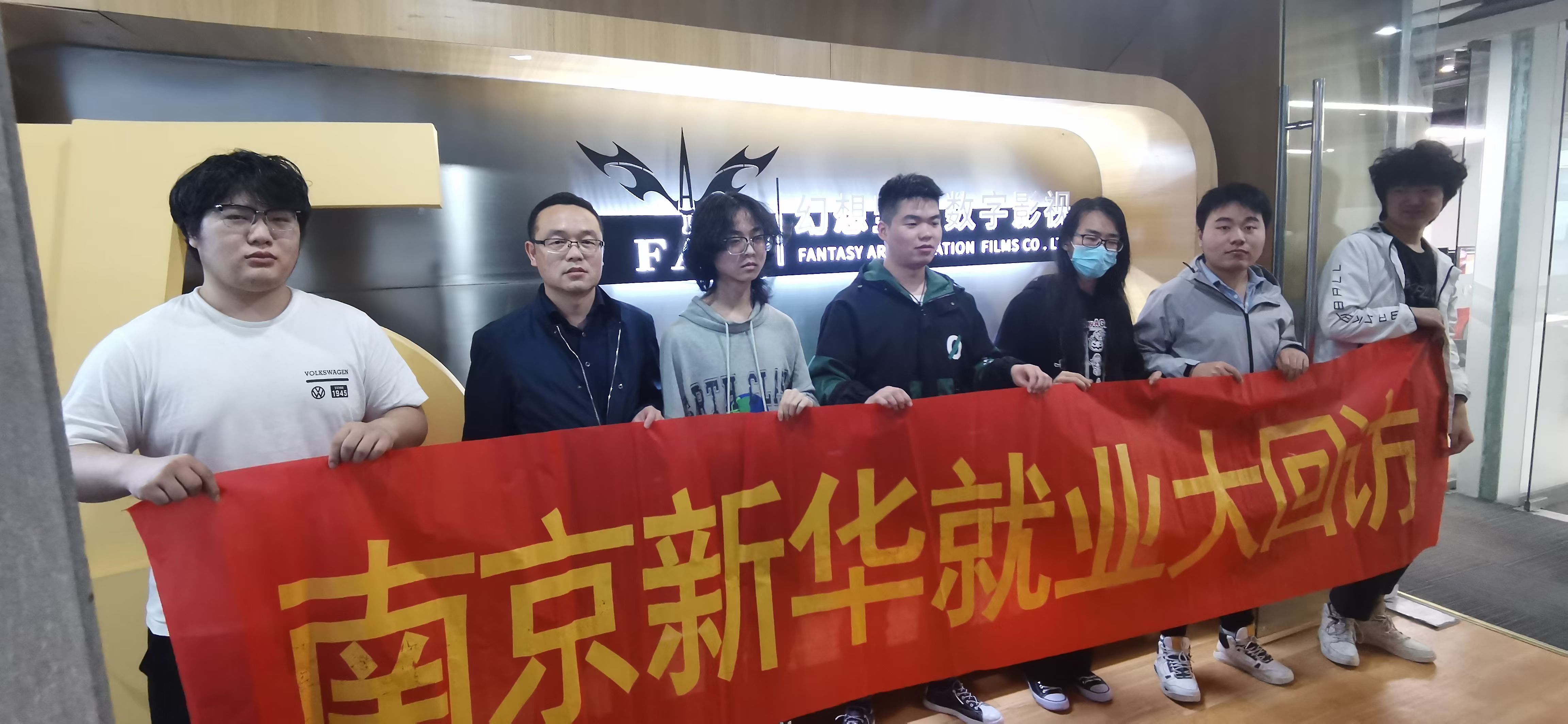 就業(yè)回訪丨畢業(yè)學(xué)子有保障，就業(yè)回訪在路上！