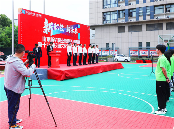 新時代，新作為，南京廣電專訪新華電腦