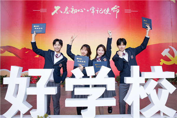 這類人才吃香了，新華帶你了解新職教法下的教育紅利