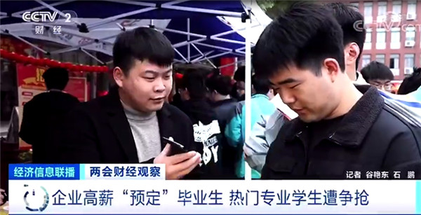 職教新政策，讓新華的職教模式火了