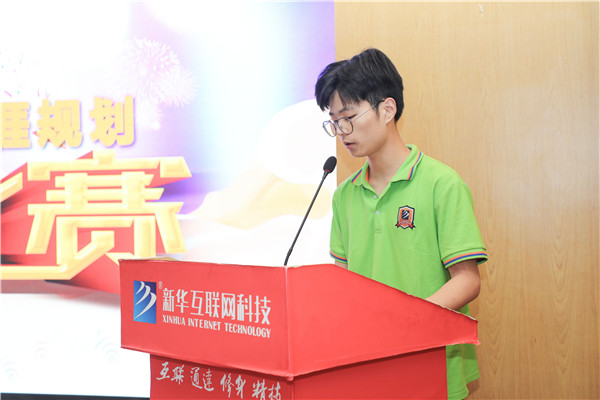 為幫助我校學(xué)生明確職業(yè)生涯規(guī)劃，確定個(gè)人職業(yè)方向，強(qiáng)化職業(yè)規(guī)劃意識(shí)，更好地樹立個(gè)人理想，2022年7月29日，南京新華電腦專修學(xué)校在學(xué)術(shù)報(bào)告廳舉行第十二屆職業(yè)生涯規(guī)劃演講大賽