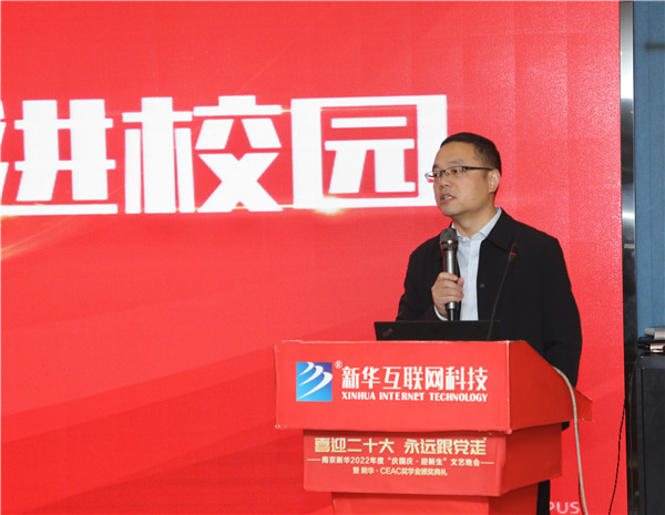 企業(yè)大咖進(jìn)校園|構(gòu)建校企交流平臺(tái)，助推雙方深度合作