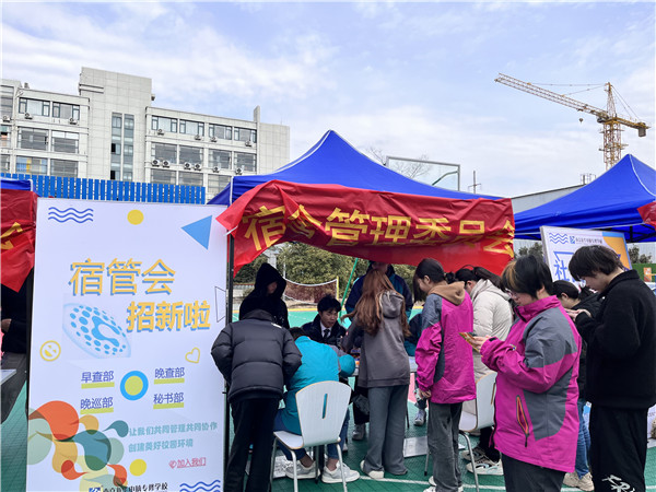 青春飛揚(yáng) 夢(mèng)想起航|南京新華2023年春季社團(tuán)招新大會(huì)開(kāi)始啦！