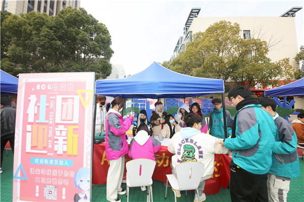 青春飛揚(yáng) 夢(mèng)想起航|南京新華2023年春季社團(tuán)招新大會(huì)開(kāi)始啦！