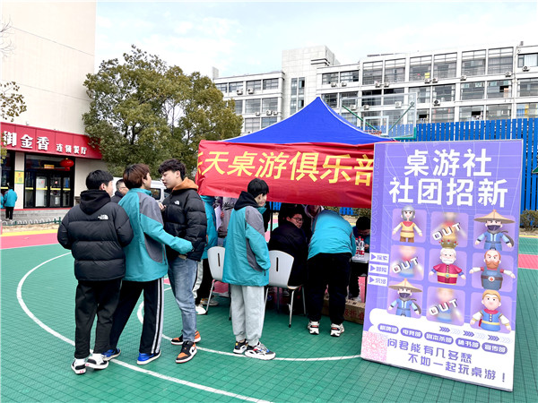 青春飛揚(yáng) 夢(mèng)想起航|南京新華2023年春季社團(tuán)招新大會(huì)開(kāi)始啦！