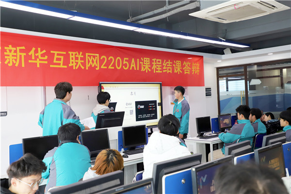 南京新華“五步教學法”，輕松促進學生深度學習