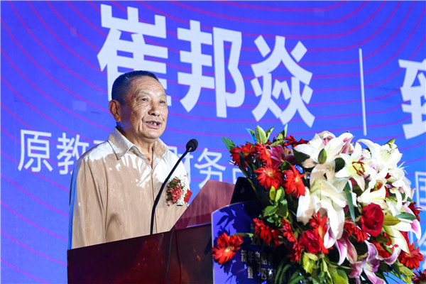 新華電腦教育2023年新<a href=http://njxh.cn target=_blank class=infotextkey>專(zhuān)業(yè)</a>全國(guó)發(fā)布會(huì)暨“四新雙高人才培養(yǎng)計(jì)劃”啟動(dòng)儀式圓滿落幕