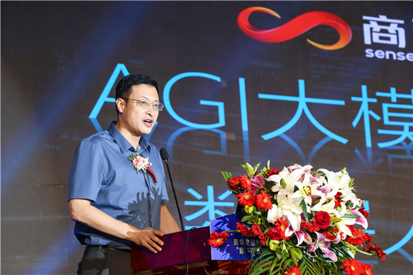 新華電腦教育2023年新<a href=http://njxh.cn target=_blank class=infotextkey>專(zhuān)業(yè)</a>全國(guó)發(fā)布會(huì)暨“四新雙高人才培養(yǎng)計(jì)劃”啟動(dòng)儀式圓滿落幕