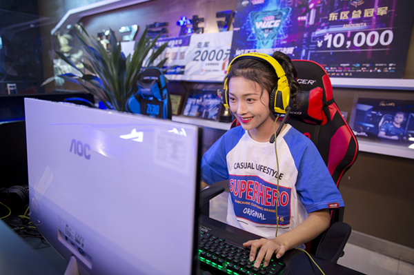 什么是電競？