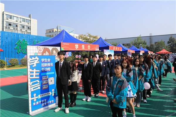 數(shù)南新青年，還看今“招”|南京新華電腦專修學(xué)校2023年秋季社團(tuán)招新大會圓滿落幕