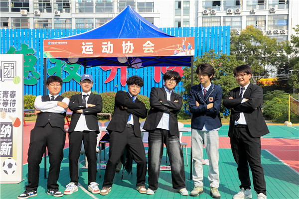 數(shù)南新青年，還看今“招”|南京新華電腦專修學(xué)校2023年秋季社團(tuán)招新大會圓滿落幕