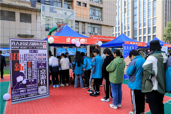數(shù)南新青年，還看今“招”|南京新華電腦專修學(xué)校2023年秋季社團(tuán)招新大會圓滿落幕