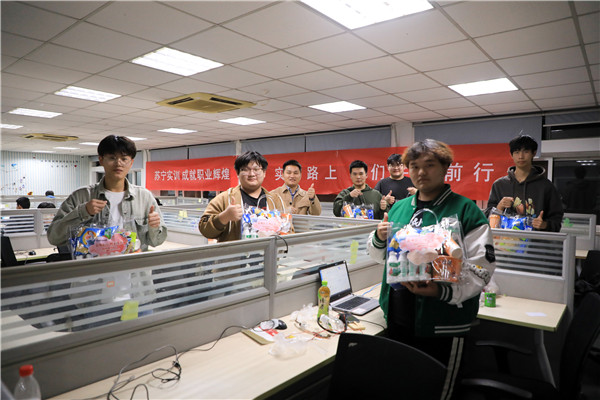 情系實(shí)習(xí)生，慰問(wèn)伴真情——集團(tuán)領(lǐng)導(dǎo)帶隊(duì)赴蘇寧看望慰問(wèn)實(shí)習(xí)學(xué)生