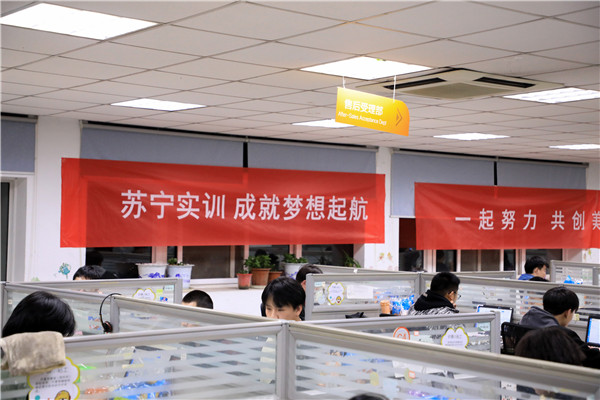 情系實(shí)習(xí)生，慰問(wèn)伴真情——集團(tuán)領(lǐng)導(dǎo)帶隊(duì)赴蘇寧看望慰問(wèn)實(shí)習(xí)學(xué)生