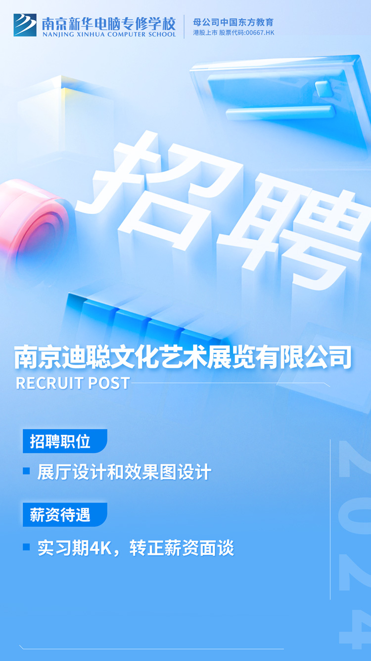 招賢納士，“職”等你來(lái)！