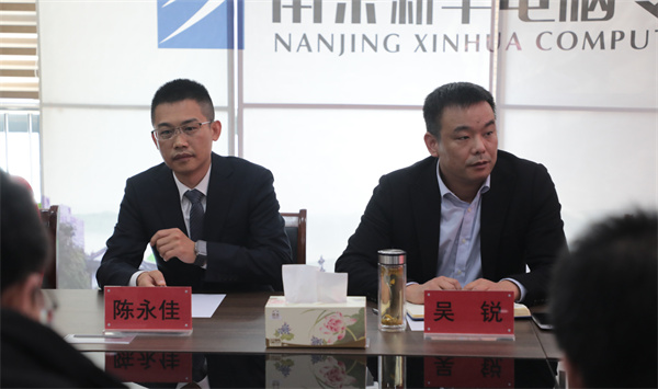 南京新華電腦專修學(xué)校校企聯(lián)席會圓滿召開，共商課程內(nèi)容與企業(yè)需求深度融合