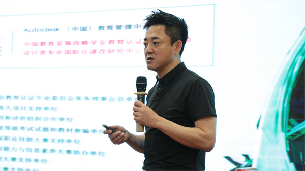 創(chuàng)新引領未來——智能時代設計師發(fā)展之路講座圓滿舉行