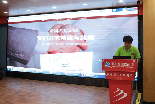 南京新華電腦專(zhuān)修學(xué)?；ヂ?lián)網(wǎng)2303班結(jié)課答辯圓滿(mǎn)落幕，學(xué)子展現(xiàn)<a href=http://njxh.cn target=_blank class=infotextkey>專(zhuān)業(yè)</a>技能與風(fēng)采